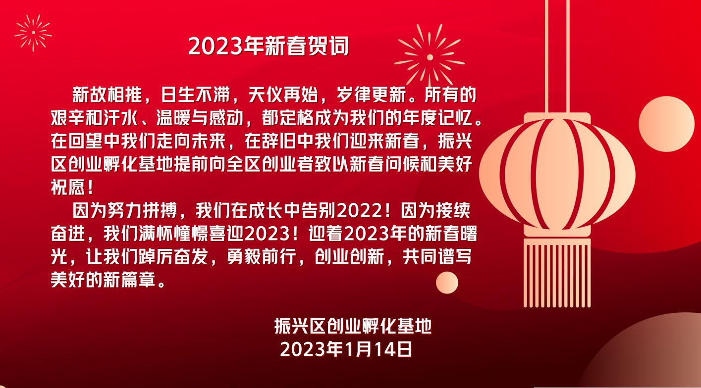 微信截圖_20230112121038.png